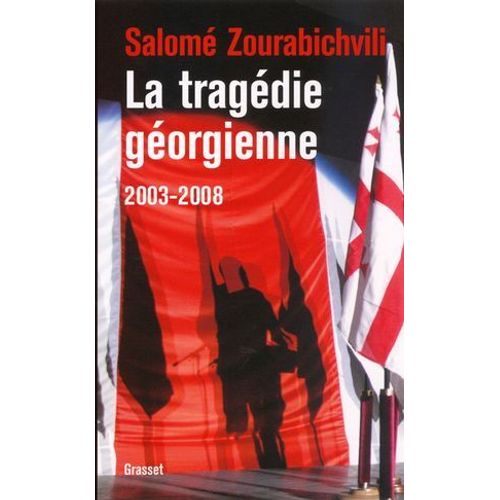 La Tragdie Gorgienne, 2003-2008  