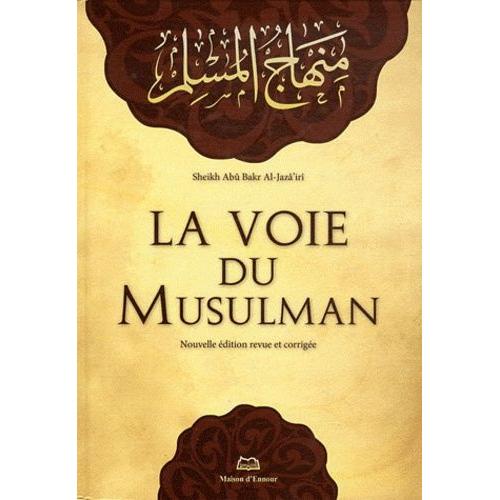 La Voie Du Musulman    Format Beau livre 