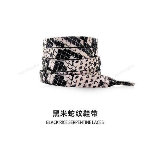 Lacets De Chaussures Plats  Motif Animal Af1/Aj,Tigre/Salle/Imprim Lopard,120/140/160cm,1 Paire