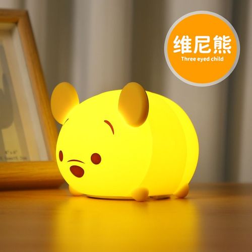Lampe De Nuit Mignonne Disney Avec Ours  La Myrtille En Silicone Pour Chambre  Coucher Protection Des Yeux Lampe D'ambiance Avec Design Adorable Couleur Vinny