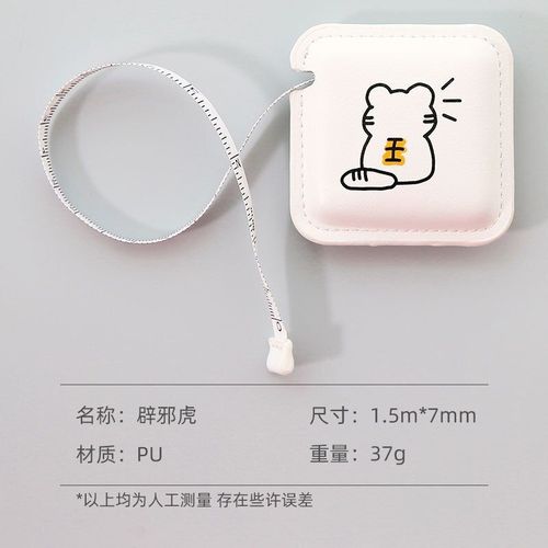 Lapin Ours Crme Mignon Petit Ruban  Mesurer, Vtements Rgle Douce, Mtre Rgle Mesures, Mini Rgle Portable