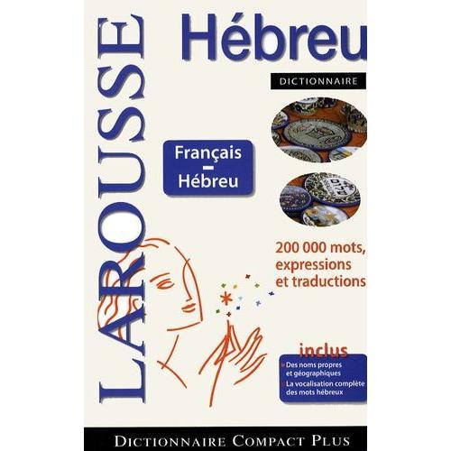 Dictionnaire Franais- Hbreu   de Cohn Marc-M  Format Reli 