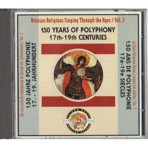 Le Chant Religieux Russe  Travers Les Sicles. Vol. 2. 150 Ans De Polyphonie. 17e-19e Sicles - Collectif - Various Artists