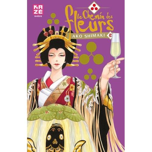 Chemin Des Fleurs (Le) - Tome 12    Format Tankobon 