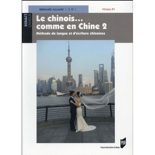 Le Chinois - Comme En Chine - Mthode De Langue Et D'criture Chinoises Tome 2, Niveau B1 (1 Dvd)    Format Broch 