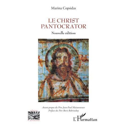 Le Christ Pantocrator  