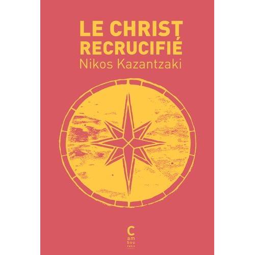 Le Christ Recrucifi   de nikos kazantzakis  Format Beau livre 