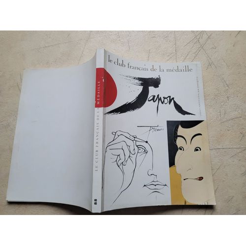 Le Club Franais De La Mdaille, Numro 88, Juillet 1985 : Japon