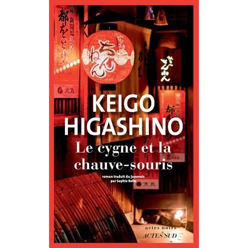 Le Cygne Et La Chauve-Souris   de Higashino Keigo  Format Beau livre 