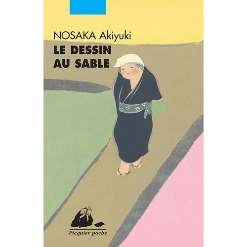 Le Dessin Au Sable - Et L'apparition Vengeresse Qui Mit Fin Au Sortilge    Format Poche 
