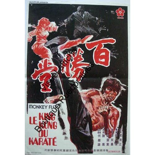 Le King Kong Du Karat (Hou Quan Kou Si) - Vritable Affiche De Cinma - Format 40x60 Cm - Sun Chia-Wen - Chan Sau-Chung - Shih Kien - Anne 1974 - Kung Fu - Karat