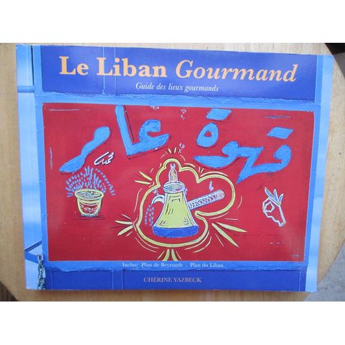 Le Liban Gourmand - Guide Des Lieux Gourmands - Chrine Yazbeck   de Chrine YAZBECK 
