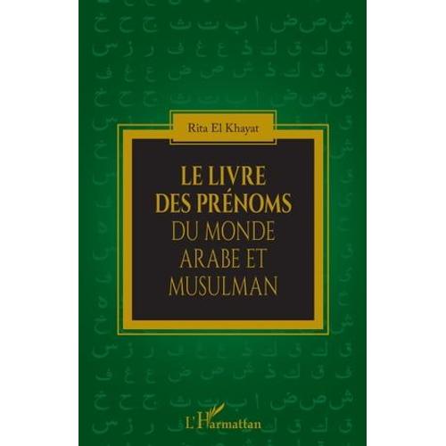 Le Livre Des Prnoms Du Monde Arabe Et Musulman   de Rita El Khayat