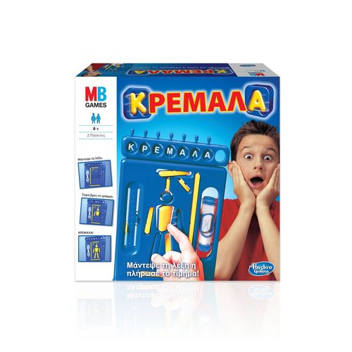 Hasbro Pendu