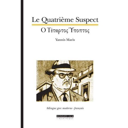 Le Quatrime Suspect    Format Beau livre 