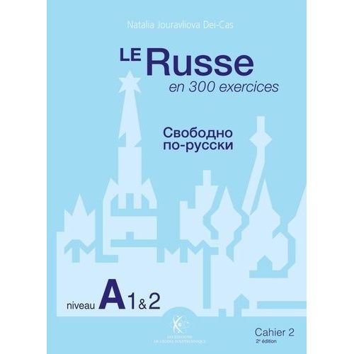 Le Russe En 300 Exercices - Cahier 2, Niveau A1 Et A2   de Jouravliova Dei-Cas Natalia  Format Beau livre 