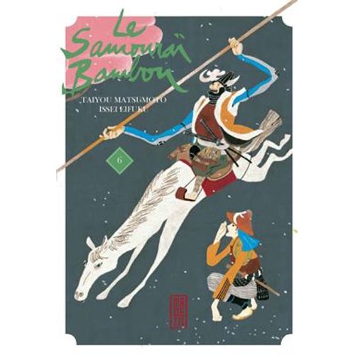 Samourai Bambou (Le) - Tome 6    Format Tankobon 