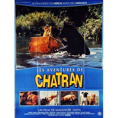 Les Aventures De Chatran (Koneko Monogatari)  - Vritable Affiche De Cinema - Format 120x160 Cm -  De Masanori Hata Avec Shigeru Tsuyugushi - 1986