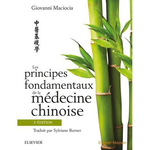 Les Principes Fondamentaux De La Mdecine Chinoise    Format Grand Format 