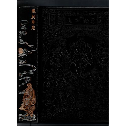 Les Quatre Livres Confucius   de confucius  Format Broch 