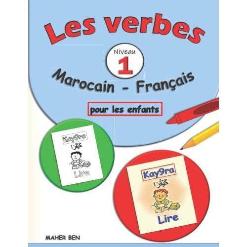 Les Verbes : Marocain - FranÃ§ais Pour Les Enfants -1-: Apprendre La ...