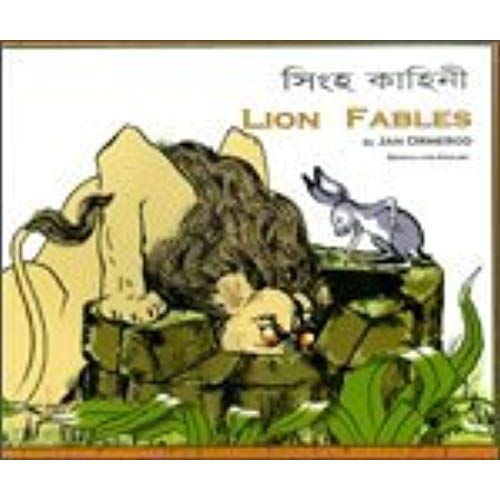 Lion Fables (fables From Around The World) Rakuten