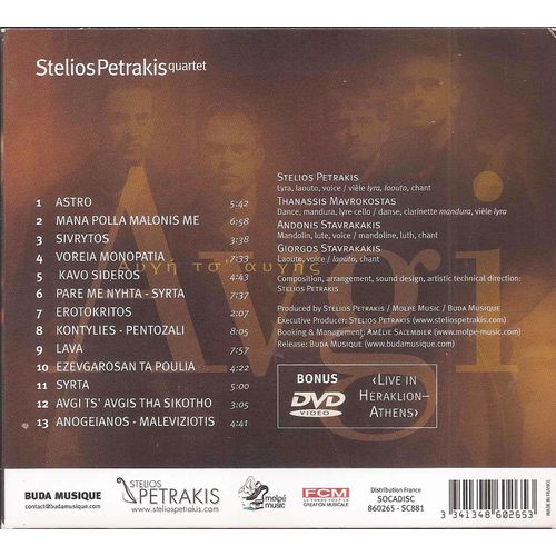 Live In Heraklion Walls - Stelios Petrakis Quartet