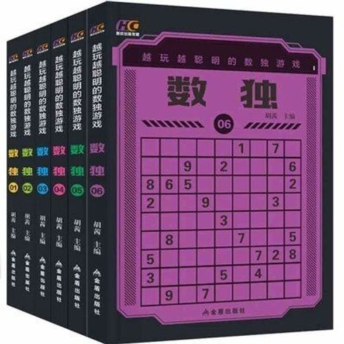 Livre D'exercices Jiugongge Pour La Concentration De Mots Croiss, Livre D'exercices Mathmatiques, La Logique, La Pense, L'intelligence, Livre Avec 700 Questions