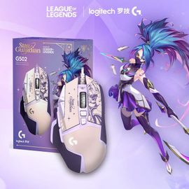 Logitech G502 Hero Star Guardian League of Legends Édition limitée ...