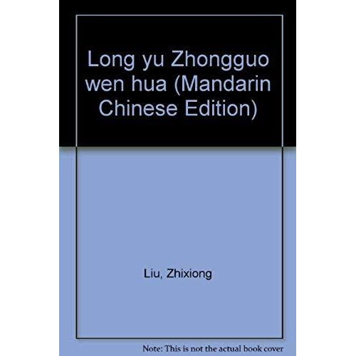 Long Yu Zhongguo Wen Hua (Mandarin Chinese Edition)   de Zhixiong Liu  Format Broch 