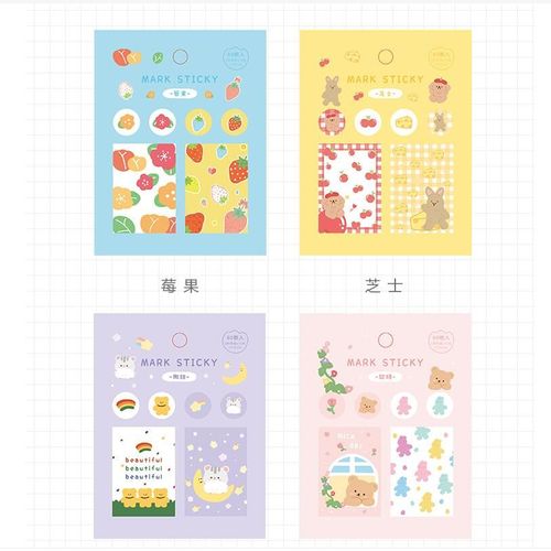 SOESFOUFU Lot De 4 Autocollants Muraux Décoratifs En PVC Pour