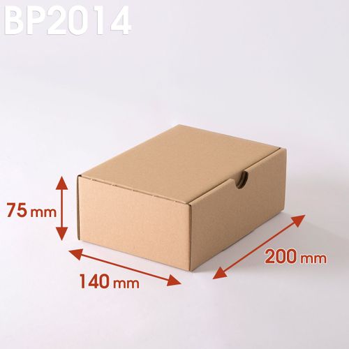 Lot De 5 Botes Postales Brunes 200x140x75 Mm