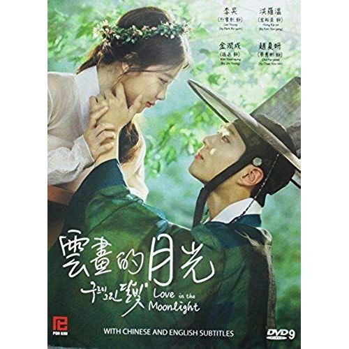 Love In The Moonlight (Pk Korean Drama, English Subtitles) de Unknown
