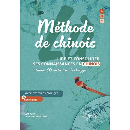 Mthode De Chinois - Lire Et Consolider Ses Connaissances En Chinois  Travers 10 Contes Tirs De Chengyu - Avec Exercices Corrigs Et Fichiers Audio    Format Beau livre 