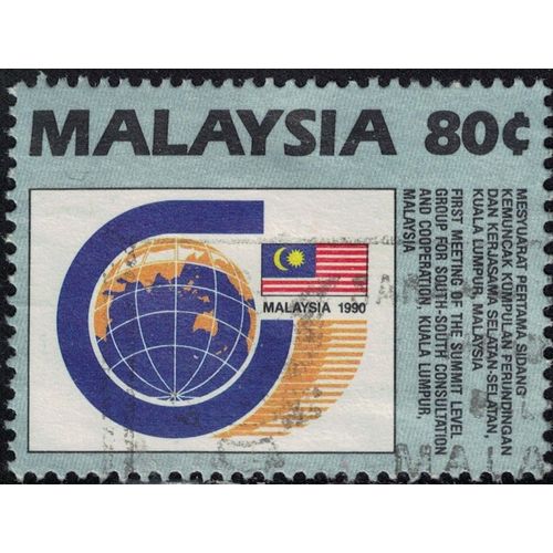 Malaisie 1990 Oblitr Used Runion Du Groupe De Consultation Et De Coopration Y&t My448 Su