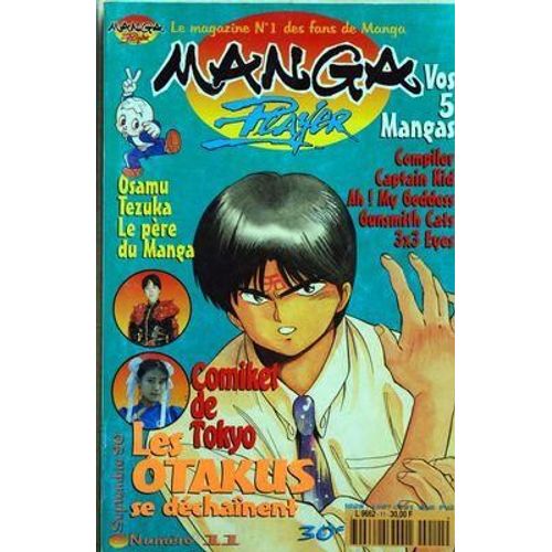 Manga Player N 11 Du 01/09/1996 - Compiler - Captain Kid - My Goddess - Gunsmith Cats - 3x3 Eyes - Osamu Tezuka Le Pere Du Manga - Comiket De Tokyo / Les Otakus Se Dechainent