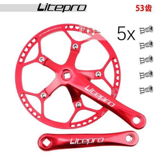 Manivelle Plus 53 Anneau - Jeu De Manivelles 130 Bcd Pour Vlo Pliant Bmx, Vitesse Unique 130bcd, Dents 1x Pdalier De Vtt
