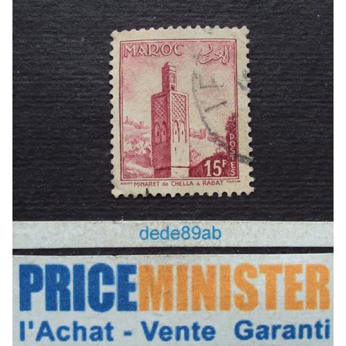 Maroc.. 15f . Minaret De Chella  Rabat . Oblitr.