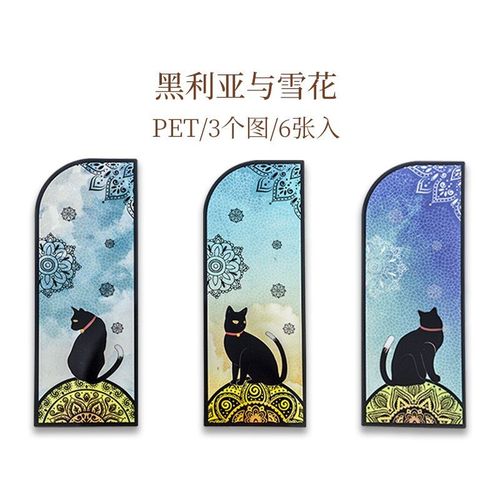 Marque-Page Chat Noir Mignon, 6 Pices/Ensemble, Marque-Page De Lecture En Pvc Mat, Rtro, Marqueur De Page, Fournitures De Papeterie