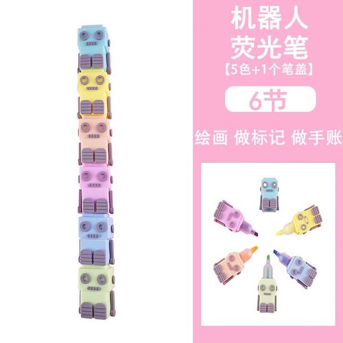 Marqueur De Document Structurels Ent,1 Pice,Cratif Kawaii,Hamburger,Ours,pissage,Penmacaron,pissage,Surligneur,tudiant,Ligne - Type Robot