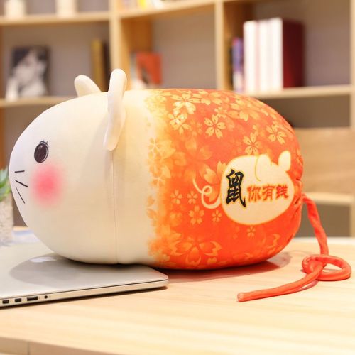Mascotte De L'anne Du Rat Sakura Rat Doll Peluche Ragdoll Fte Du Nouvel An Souris, Tu Es Riche - 25 Cm