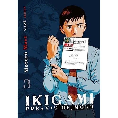 Ikigami - Pravis De Mort - Tome 3    Format Tankobon 
