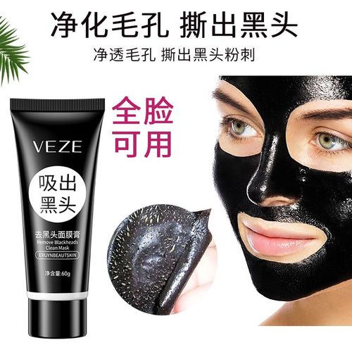 Masque Dissolvant De Points Noirs, Soins Du Visage, Boue, Traitement De L'acn, Peler Le Nez, Contrle De La Bande De Pores, Huile, Soins De La Peau, Livraison Directe