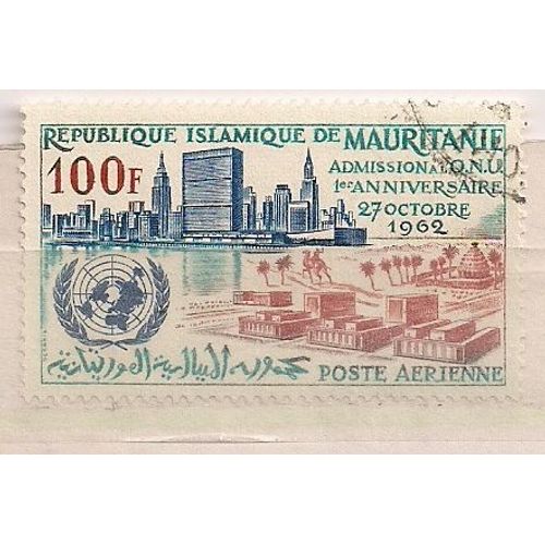 Mauritanie- 1 Timbre Oblitr- Poste Arienne- Admission  L' Onu 1er Anniversaire- Faciale 100f