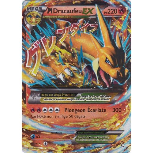 Mdracaufeu Ex