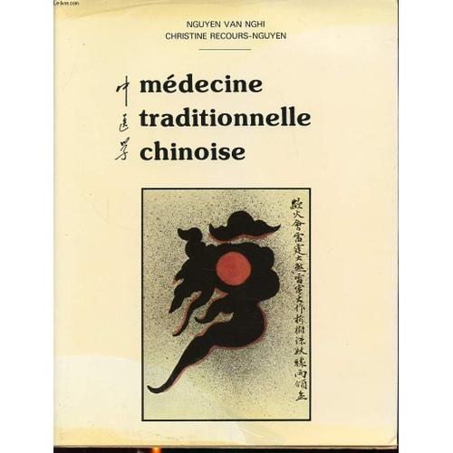 Medecine Traditionnelle Chinoise Livre 1 : Acupuncture-Moxibustion Et Massages   de DR NGUYEN VAN NGHI  Format Broch 