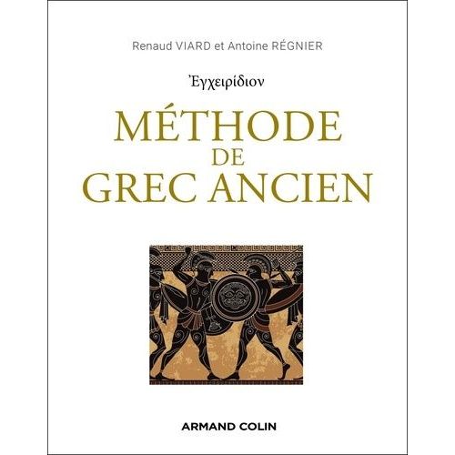 Mthode De Grec Ancien    Format Grand Format 
