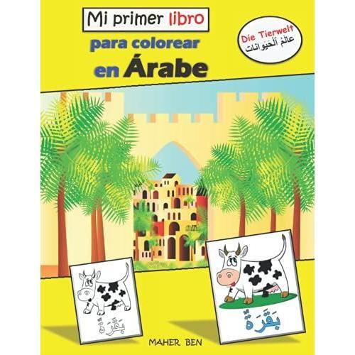 Mi Primer Libro Para Colorear En rabe: El Mundo De Los Animales: Libro De Ejercicios Para Nios Principiantes De 1, 2 Y 3 Aos | 50 Dibujos Para ... Nios Y Nias De Preescolar (Edicin rabe)   de BEN, MAHER  Format Broch 