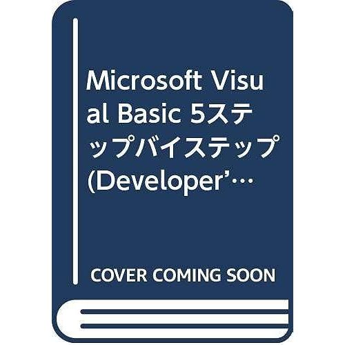 Microsoft Visual Basic 5 (Developers Selfstudy Kit)   de unknown  Format Broch 