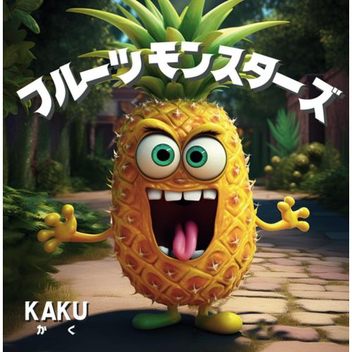 Midjourneycanvaai: Ai0 1 2 3 4 5 (Japanese Edition)    Format Broch 